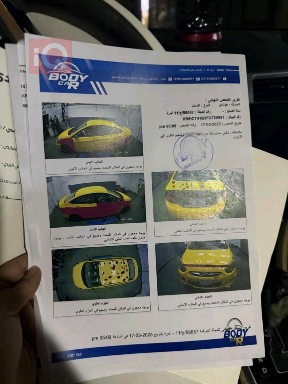 هیوندای ئەکسنت